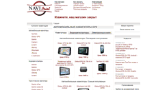 Desktop Screenshot of navipoint.ru